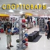 Спортивные магазины в Большом Игнатово